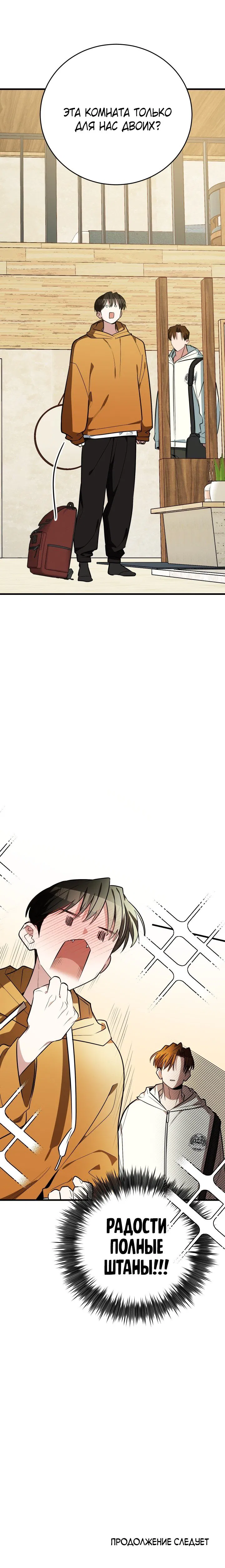 страница 14/14