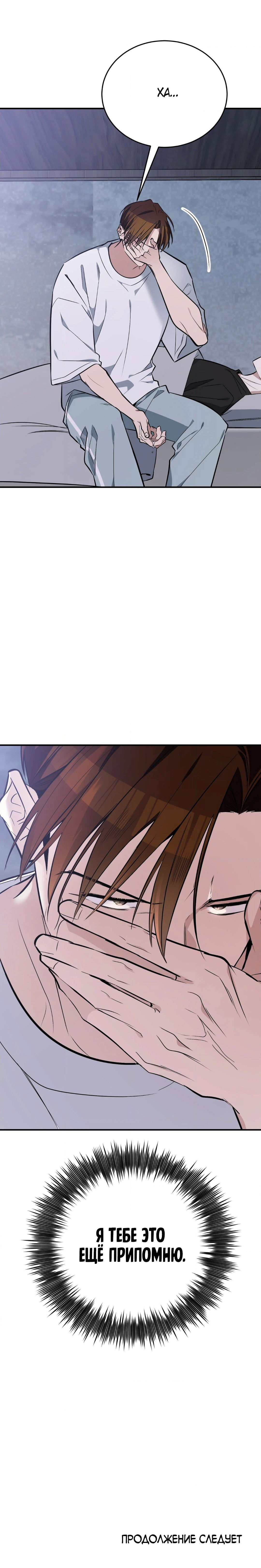 страница 19/19