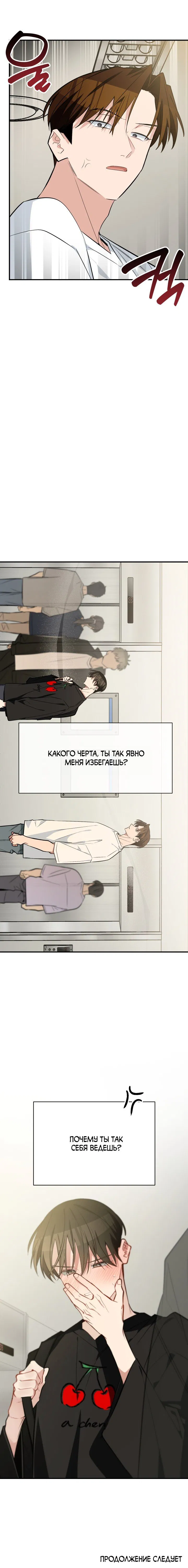 страница 9/9