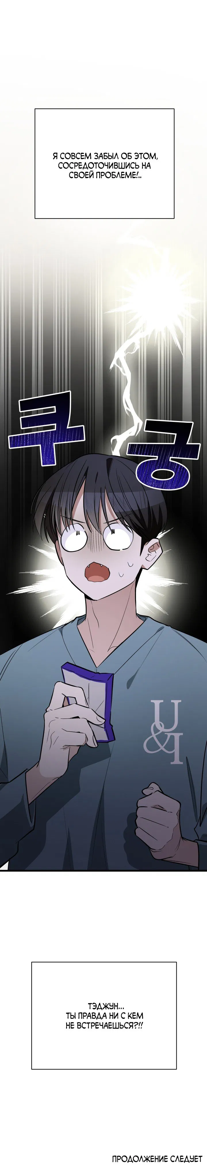 страница 15/15