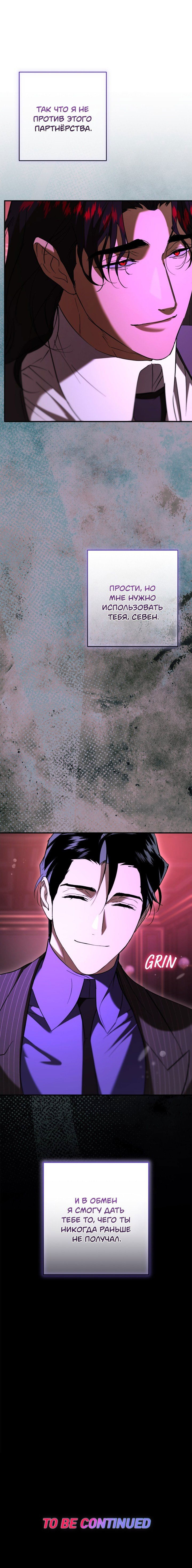 страница 9/9