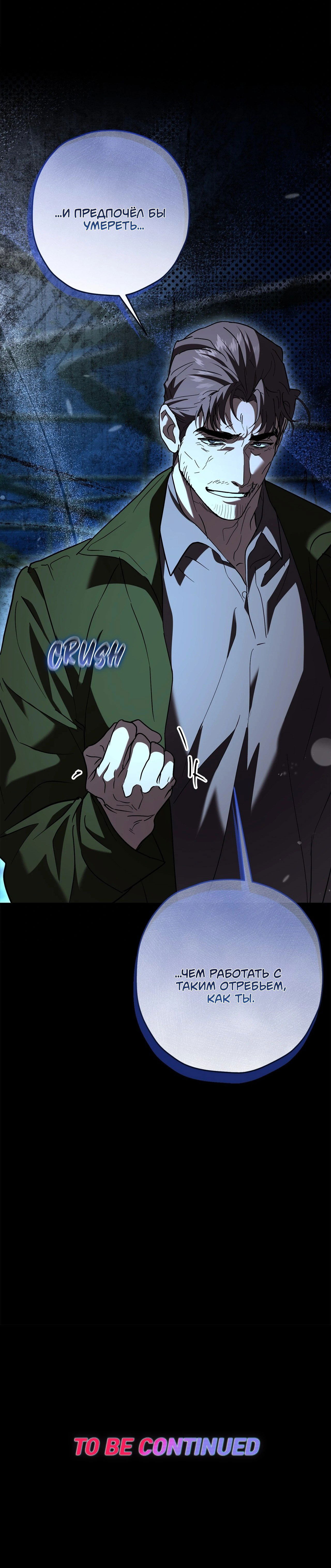 страница 16/16