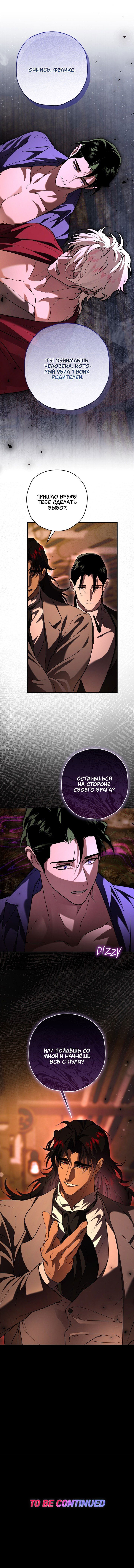 страница 6/6