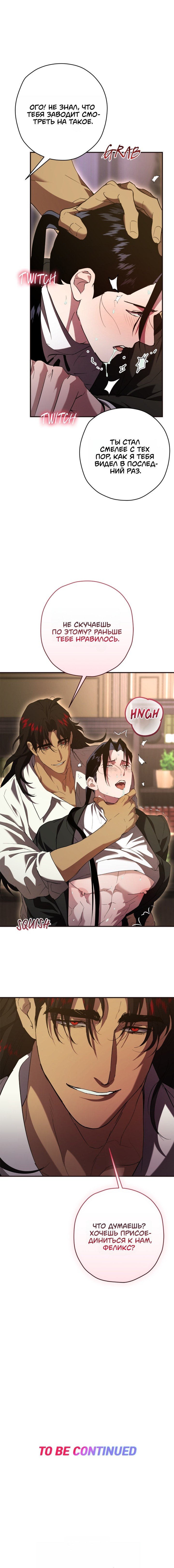 страница 6/6