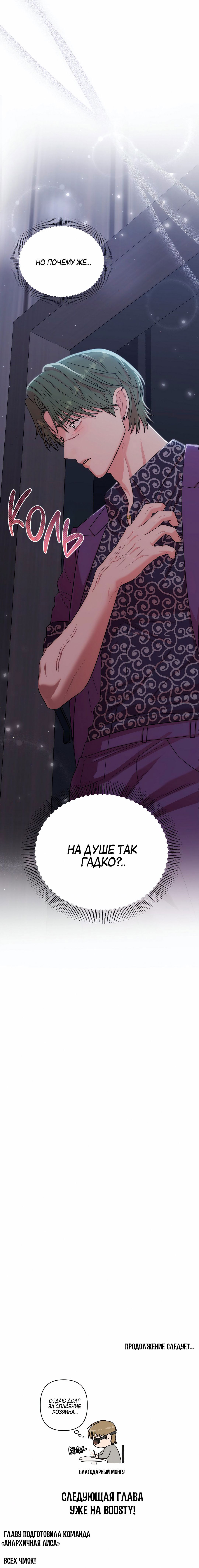 страница 10/10