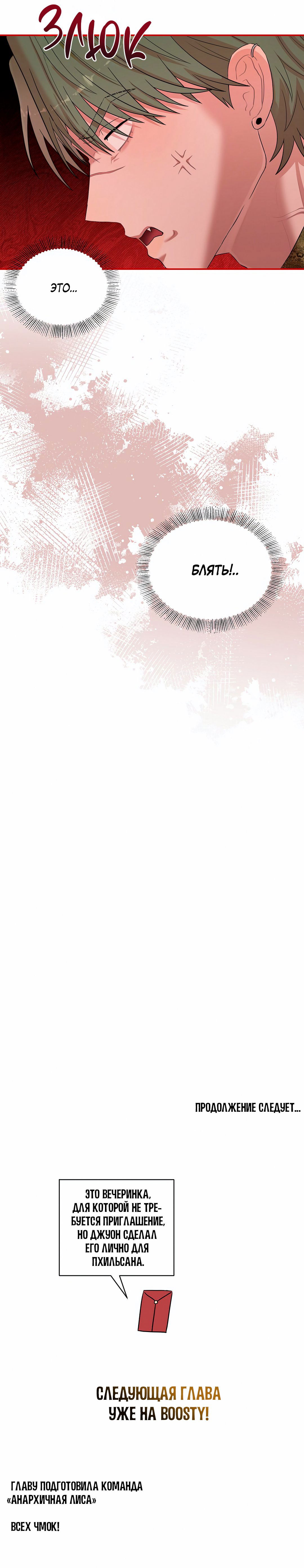 страница 11/11