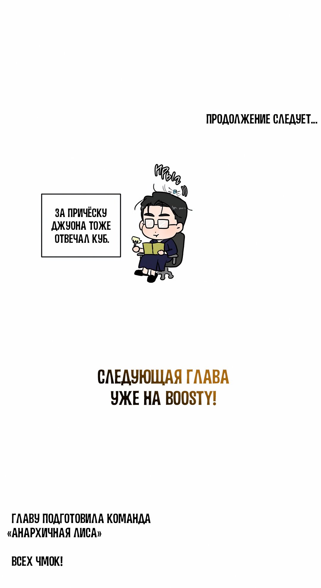 страница 11/11