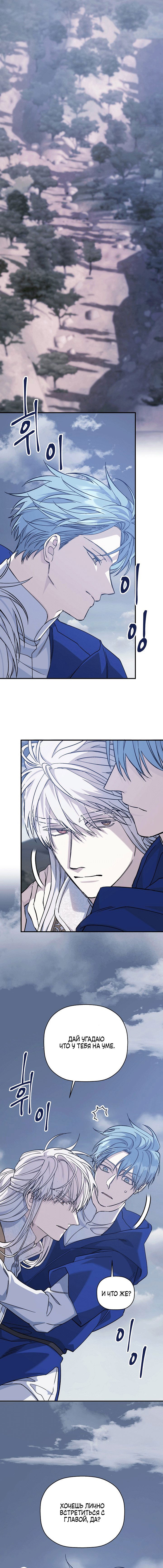 страница 2/17