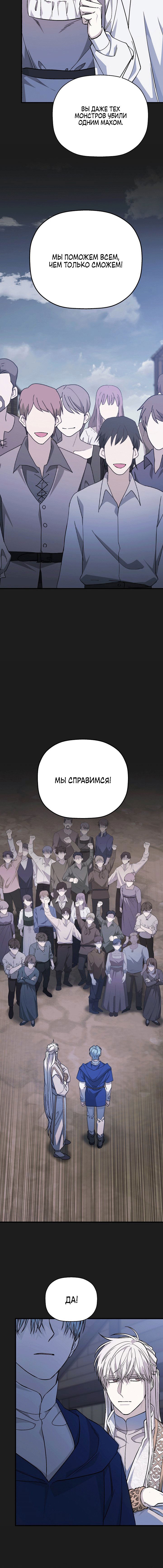 страница 4/17