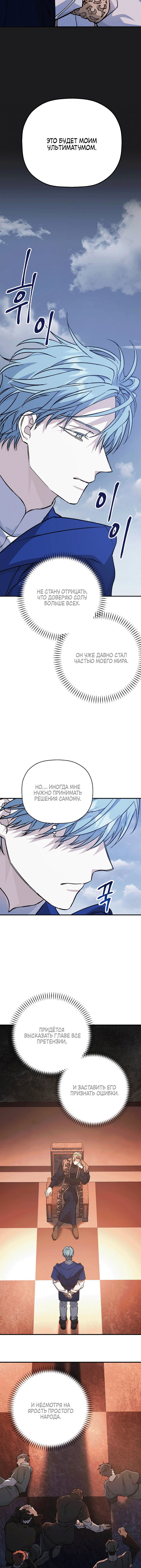 страница 9/17