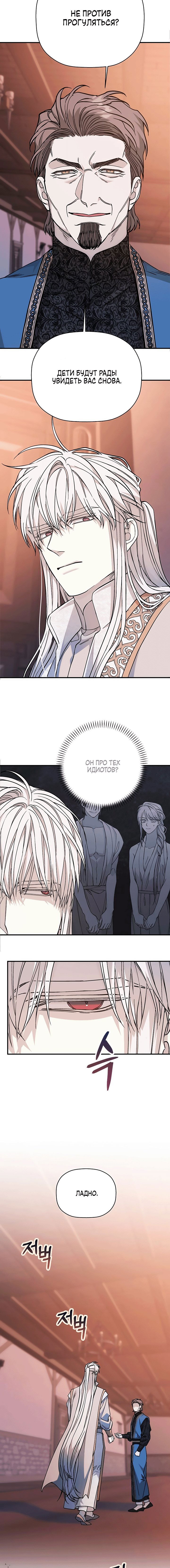 страница 15/17