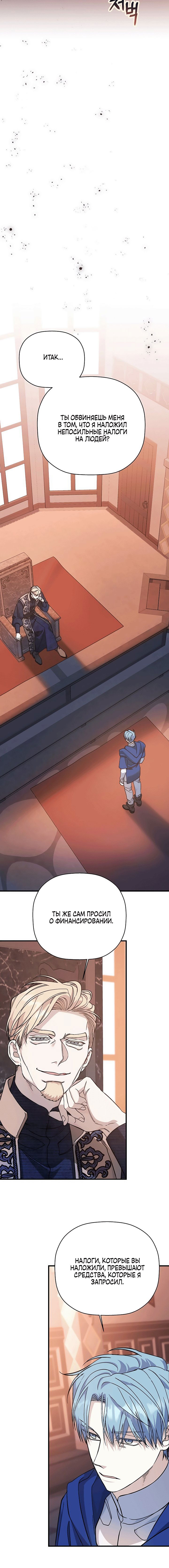 страница 16/17