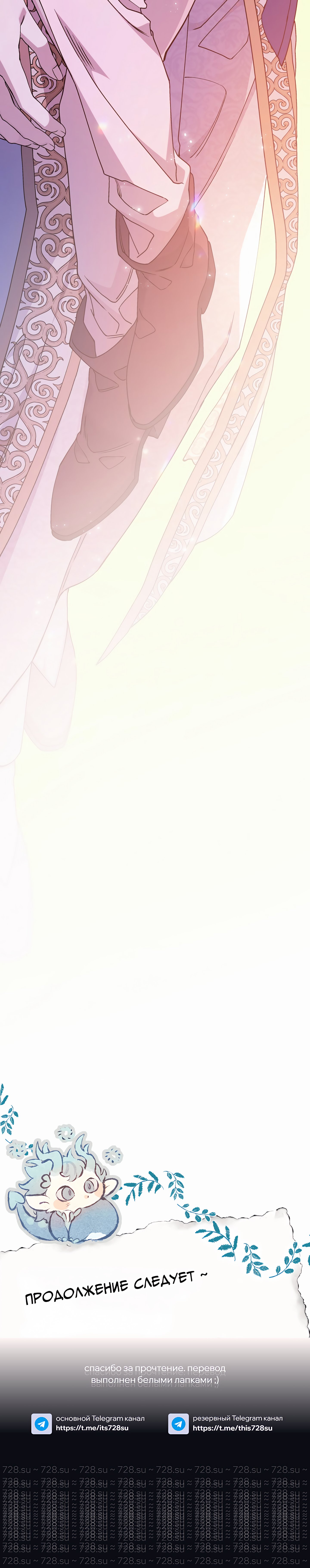 страница 24/24