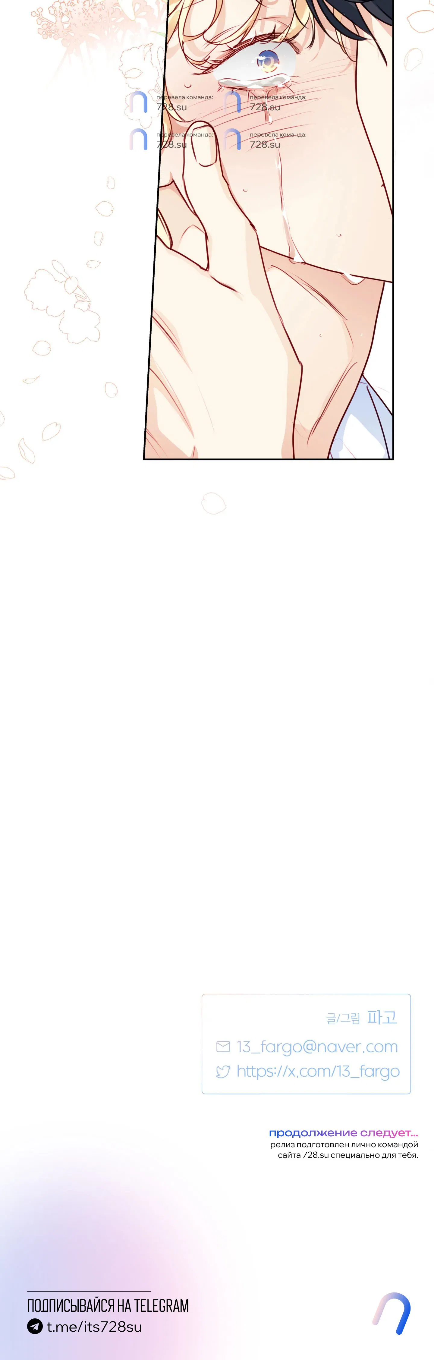 страница 9/9