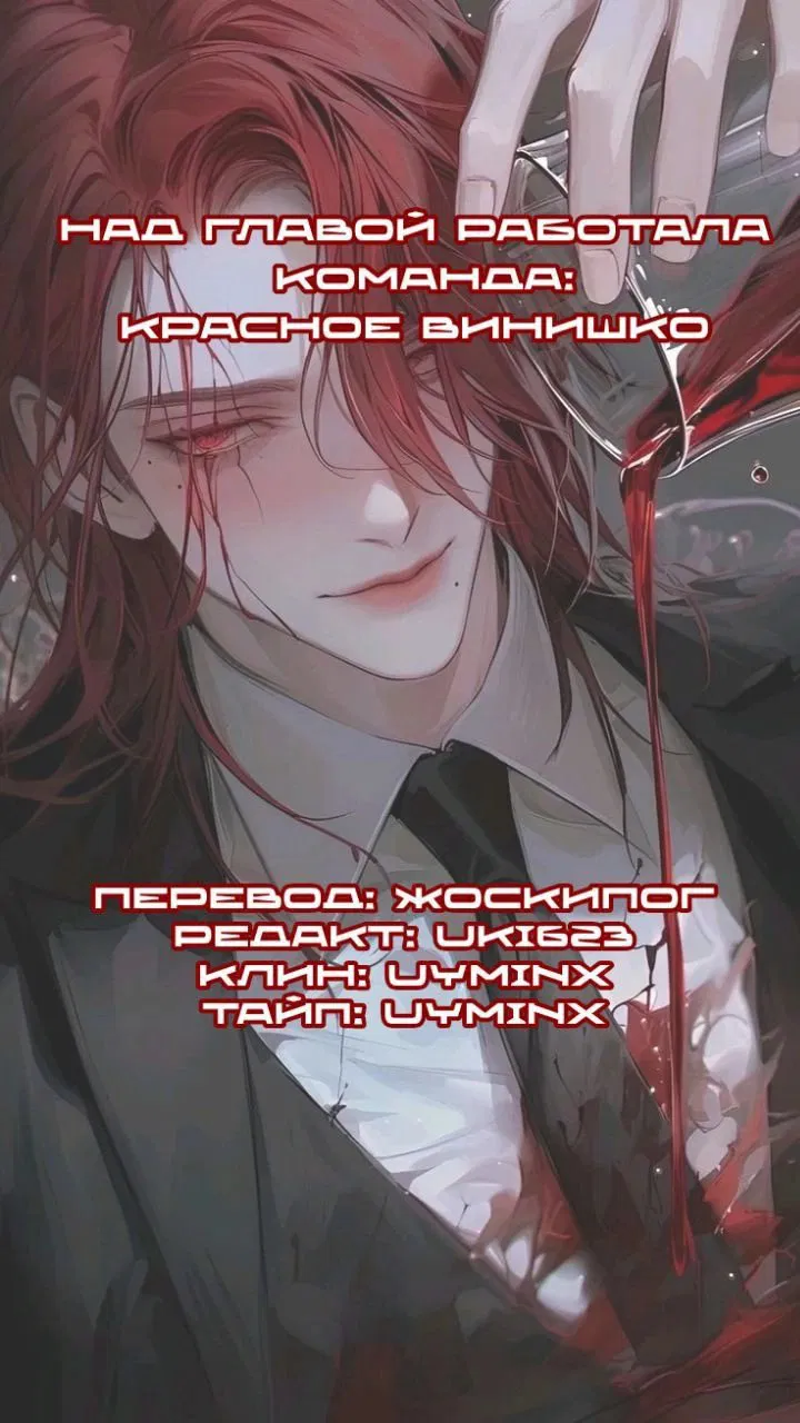 страница 13/13