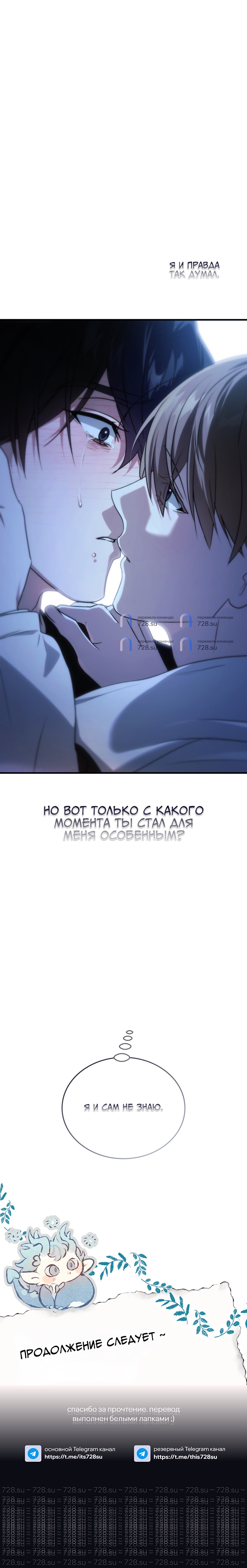 страница 14/14