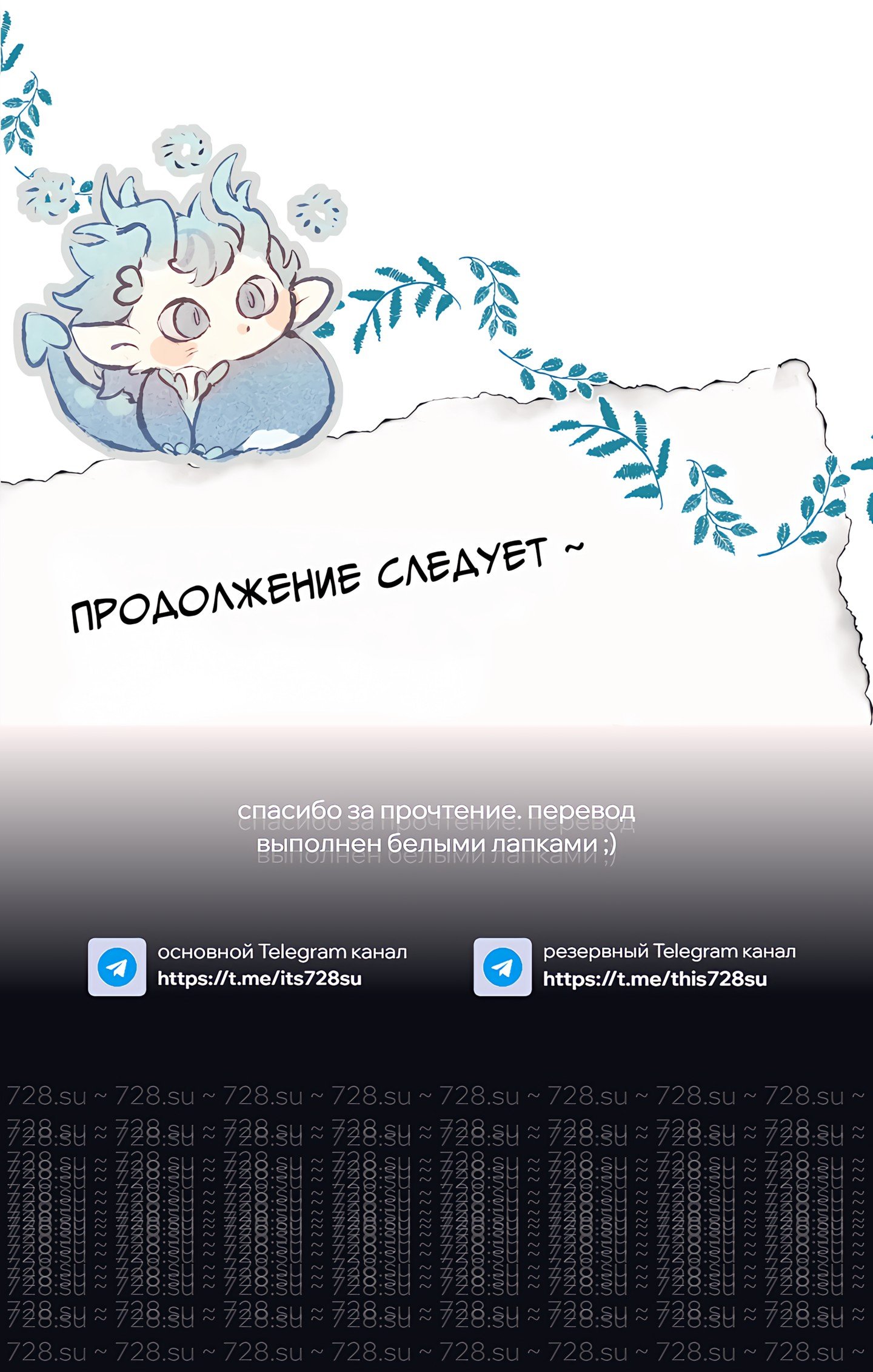 страница 15/15