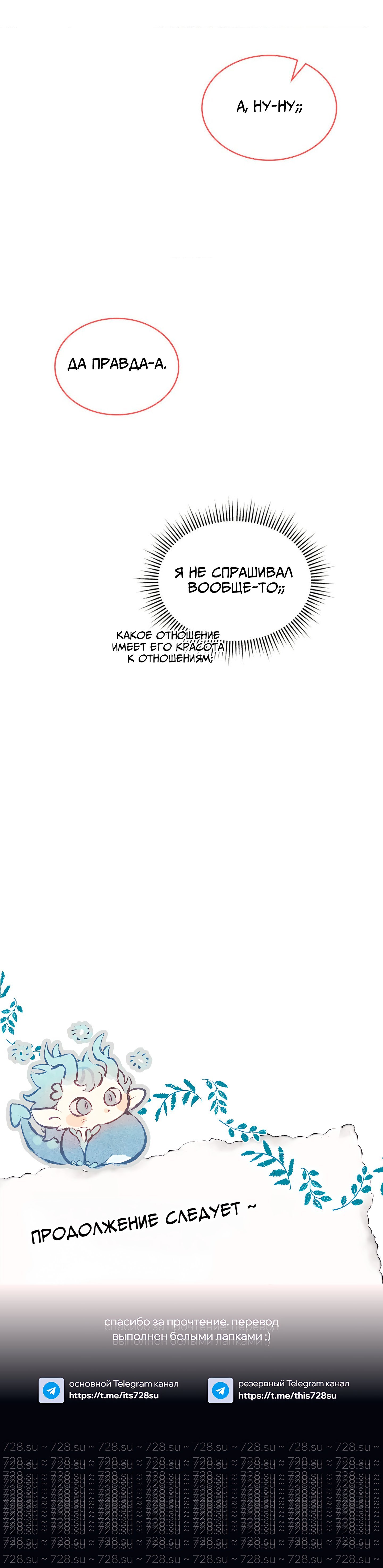 страница 14/14