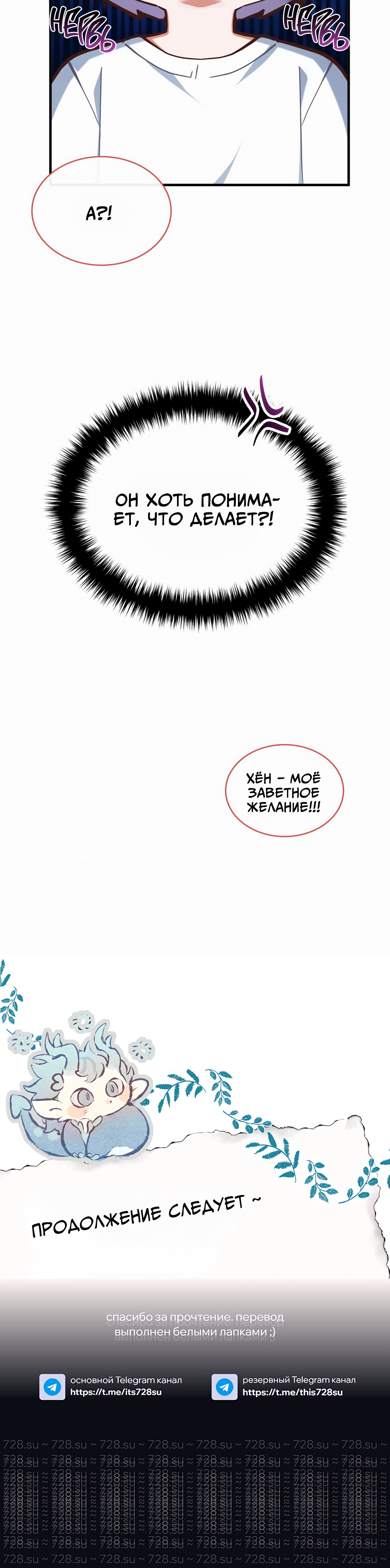 страница 13/13