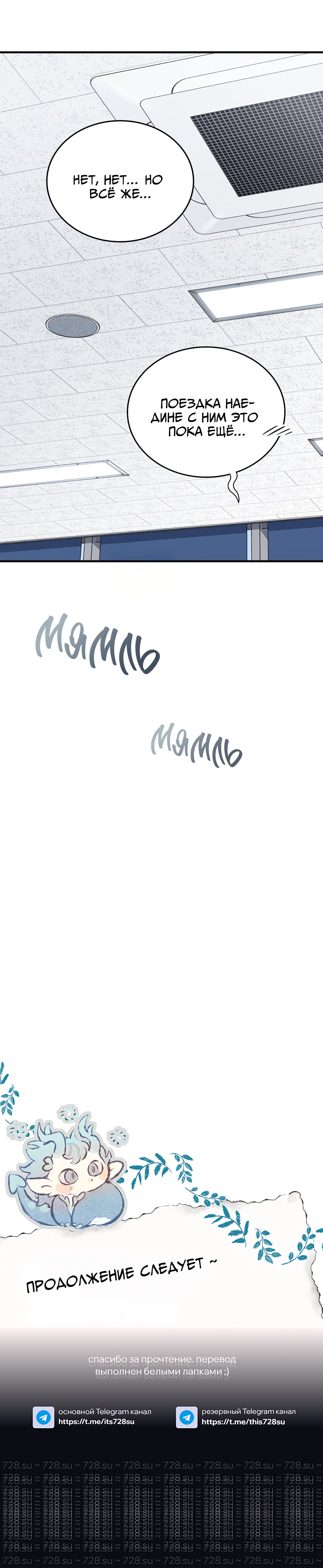 страница 12/12