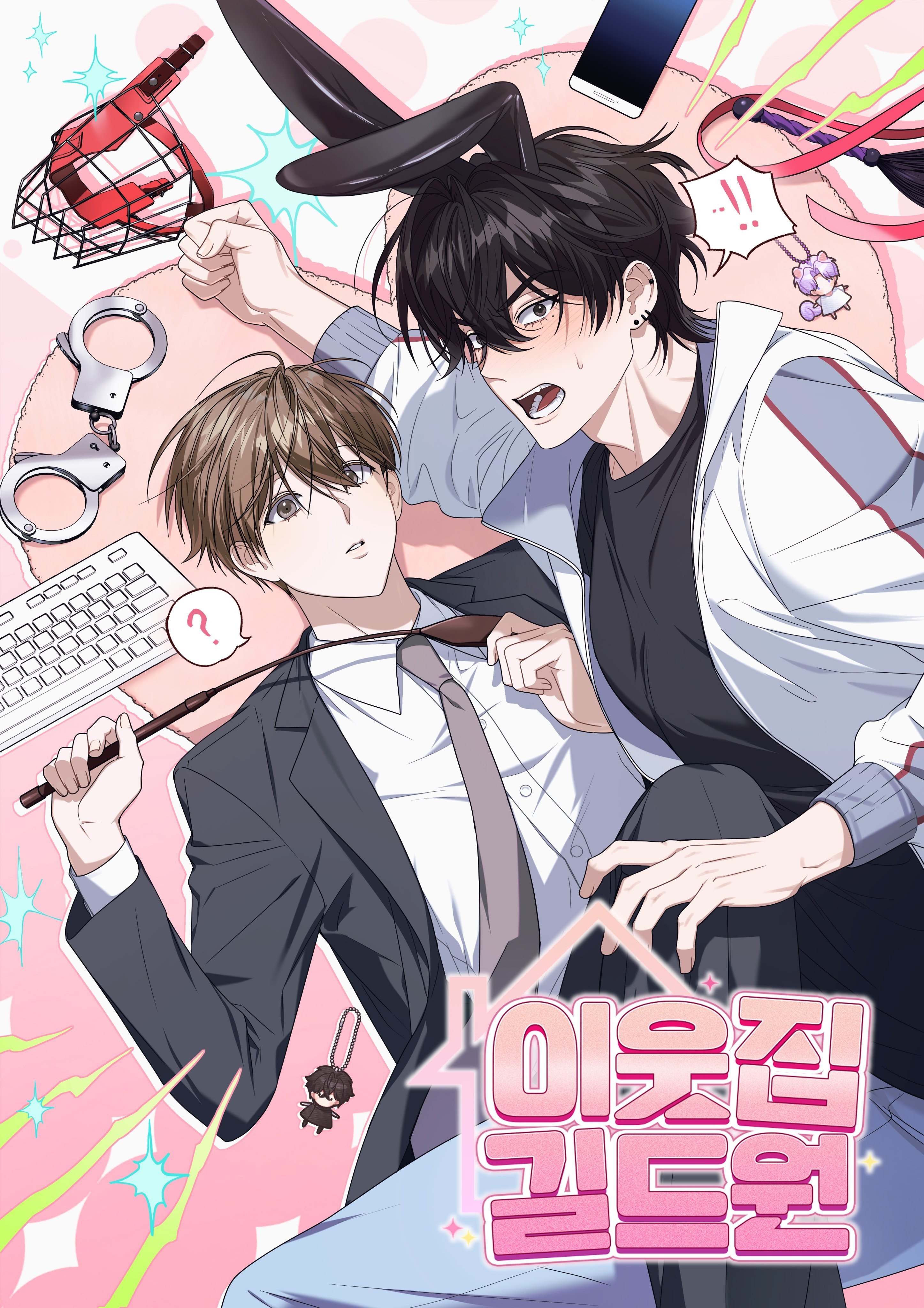 страница 1/16