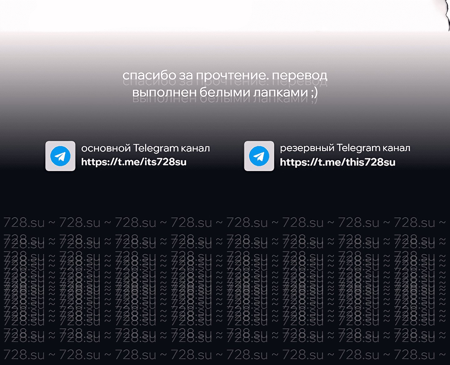 страница 16/16