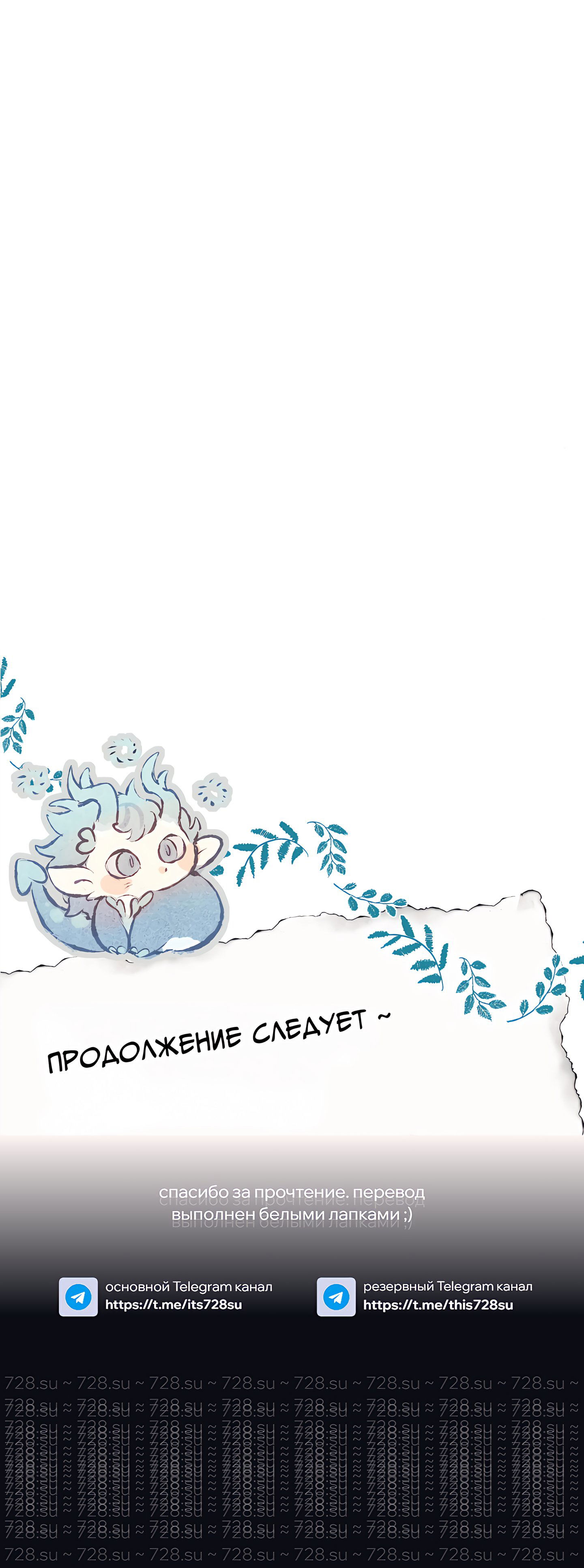 страница 13/13