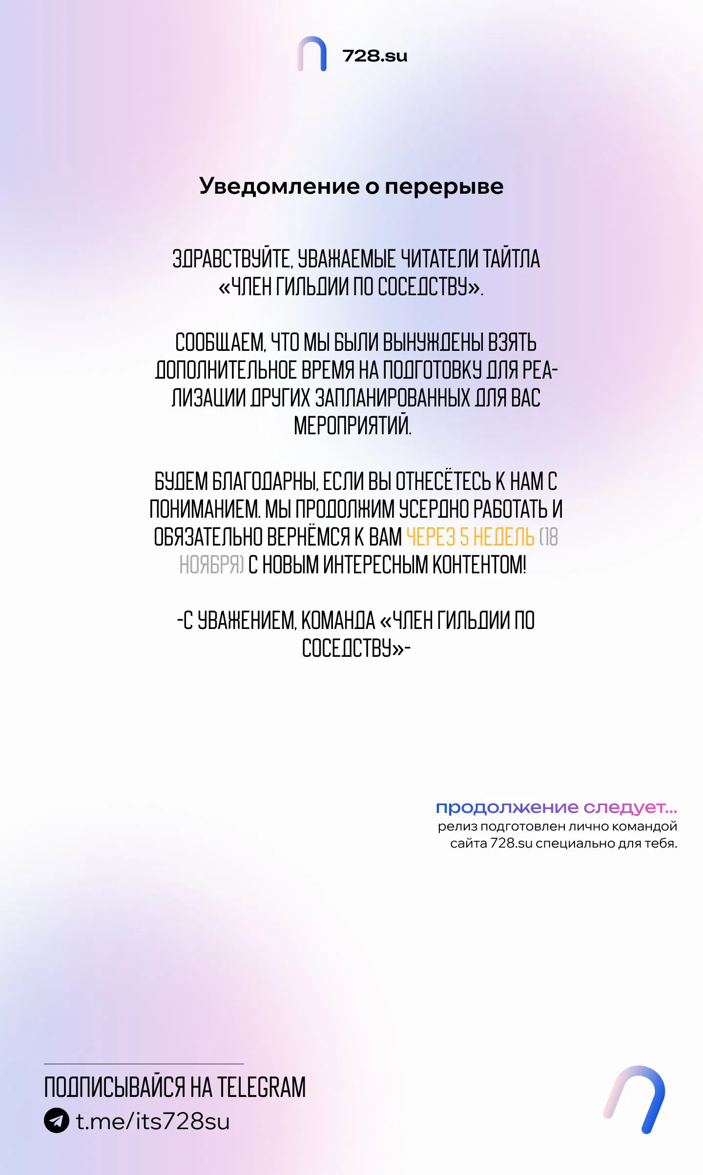 страница 1/1