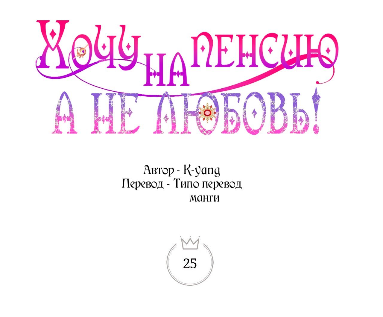 страница 1/15