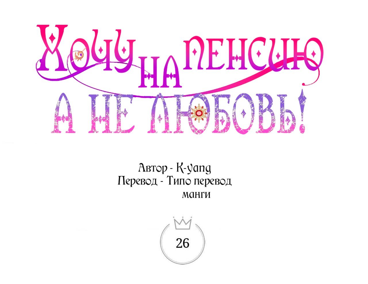 страница 1/14