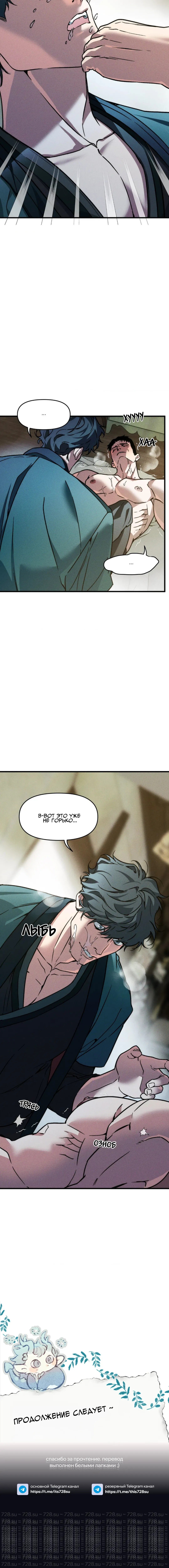 страница 9/9