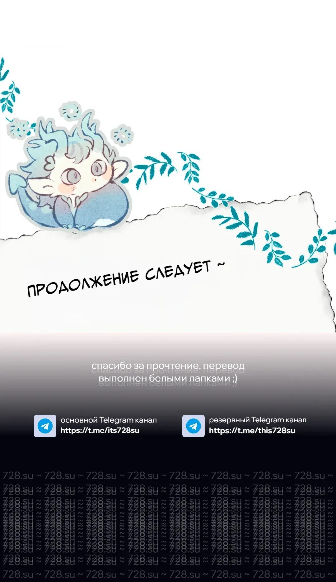 страница 9/9