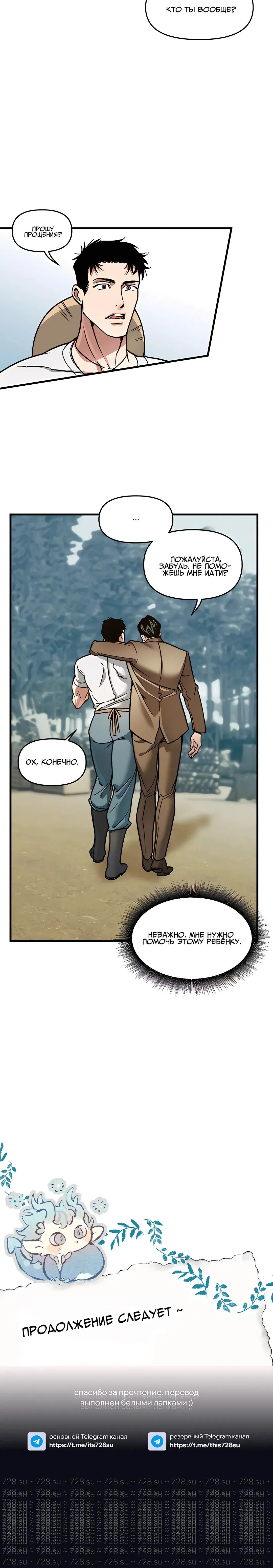 страница 9/9