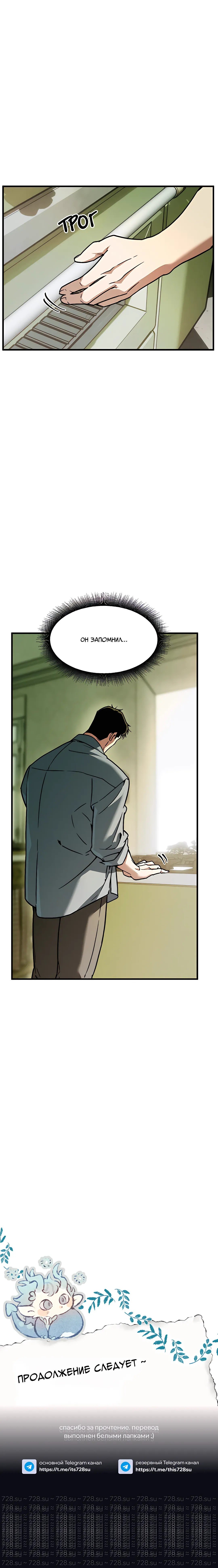 страница 9/9