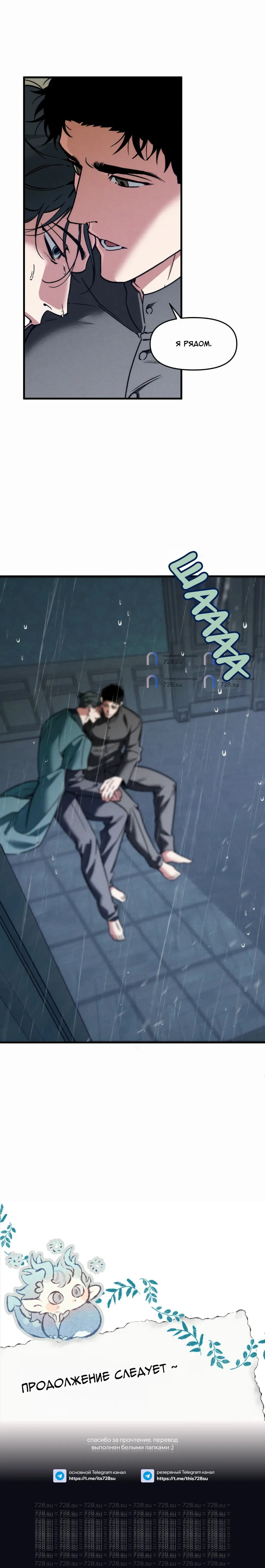 страница 9/9