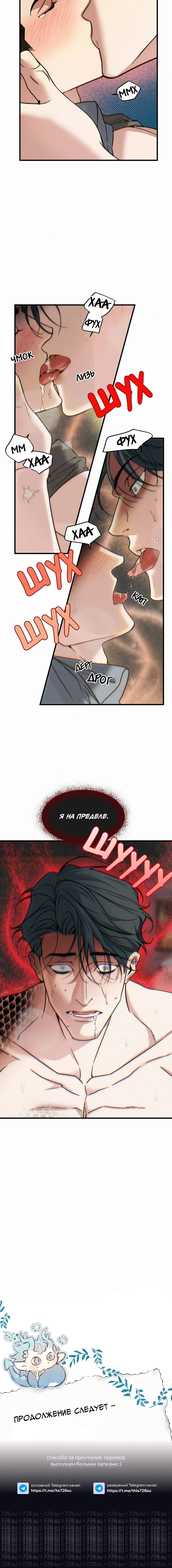 страница 9/9