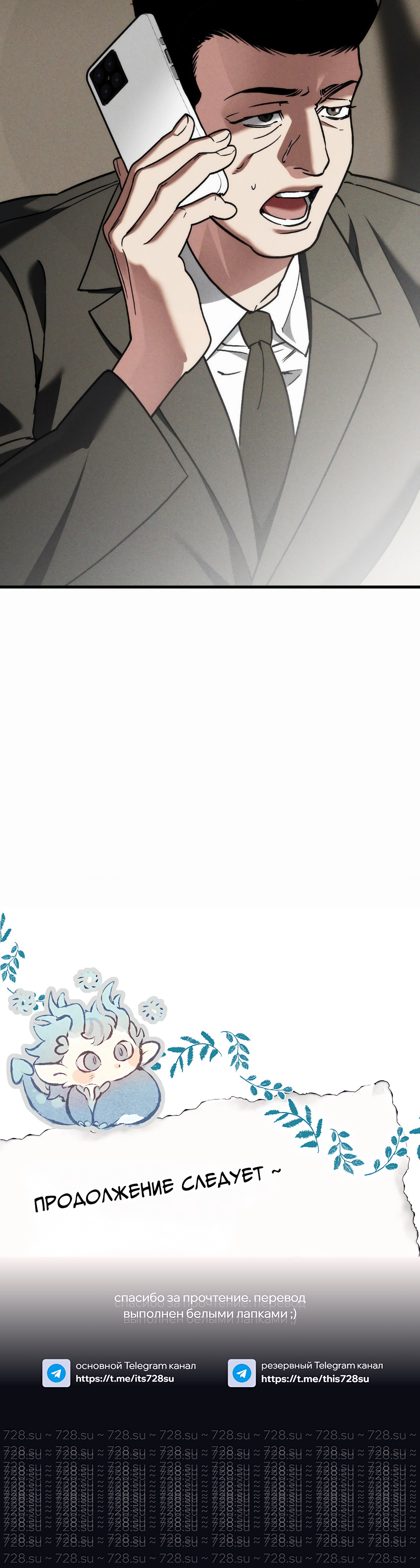 страница 14/14