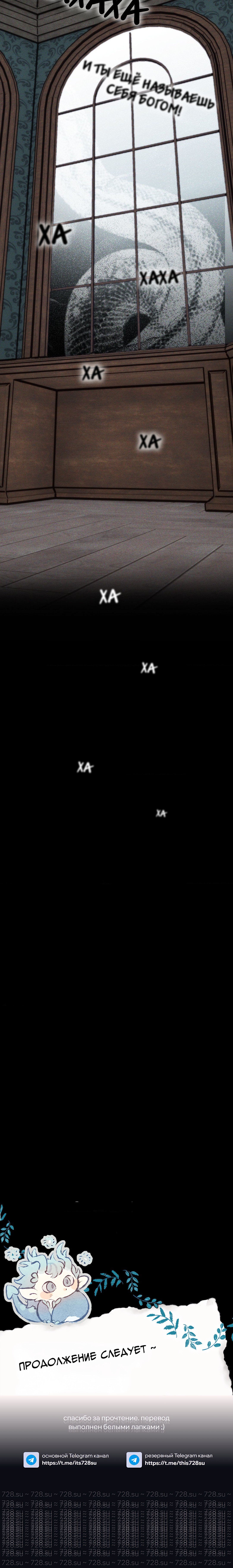 страница 15/15