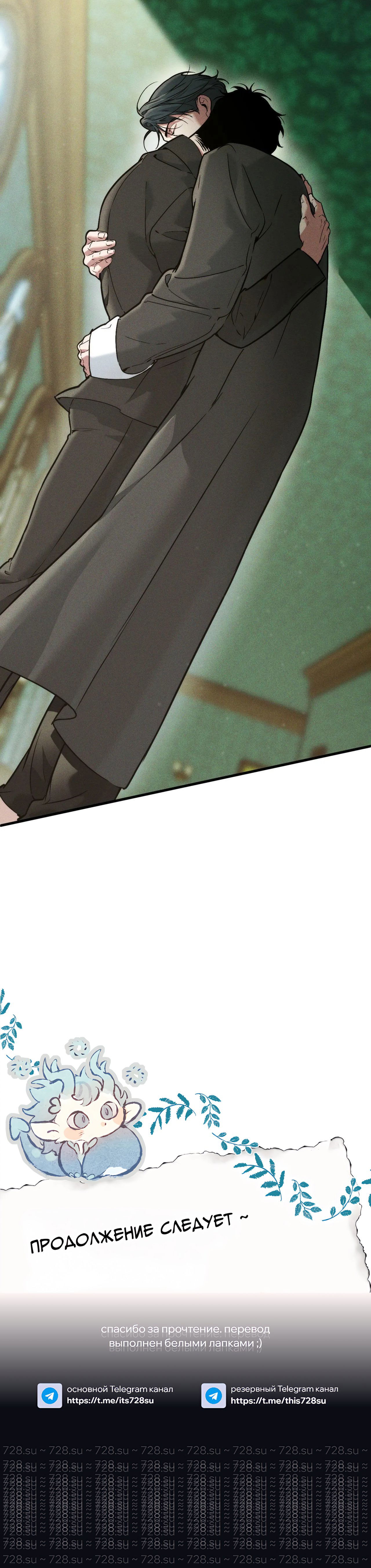 страница 12/12