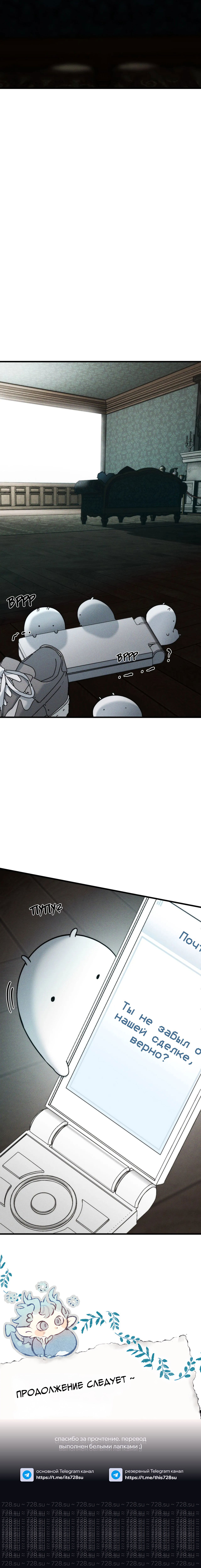 страница 13/13