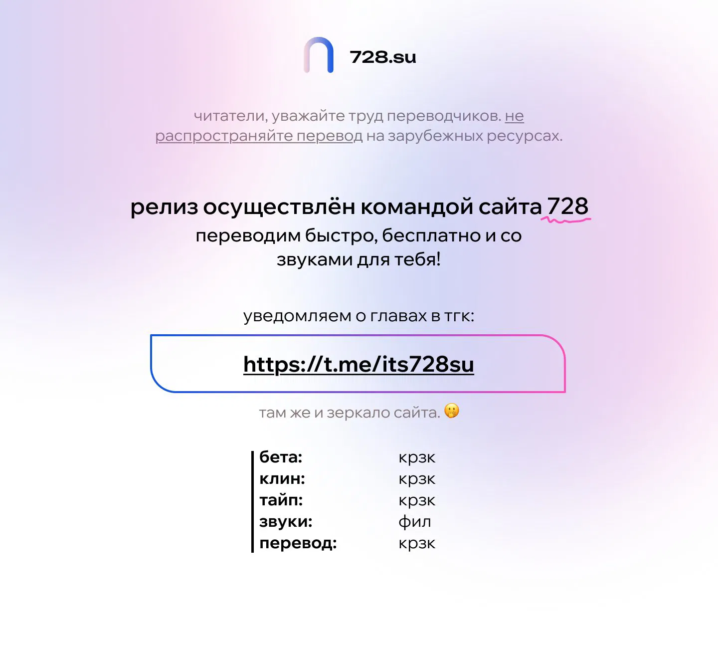 страница 1/12