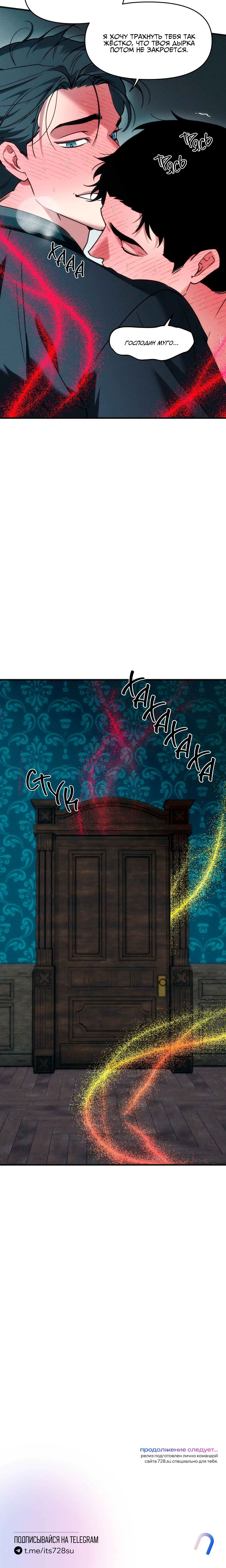 страница 12/12