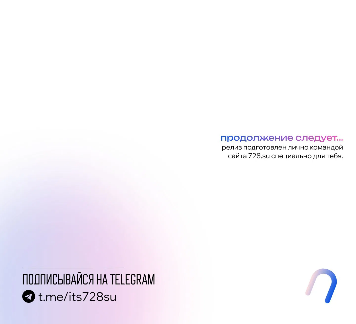 страница 13/13