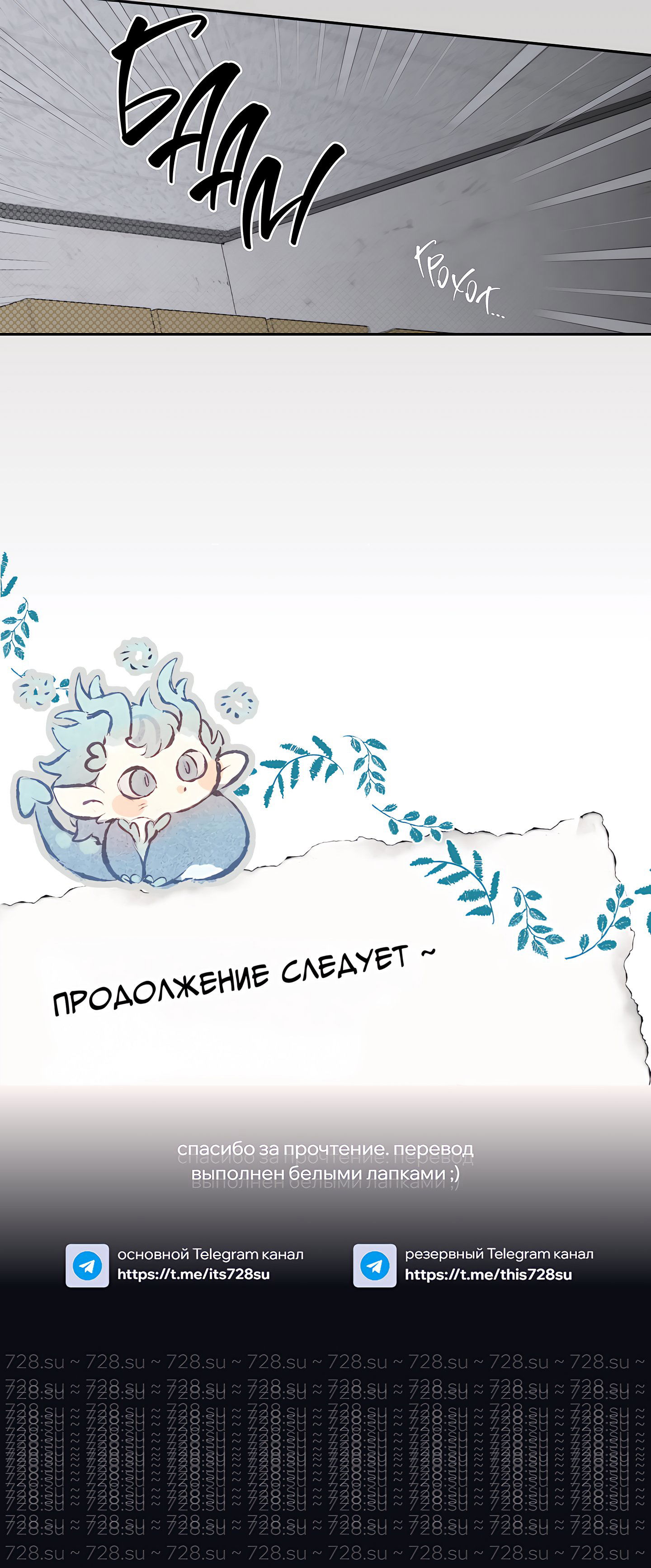страница 14/14