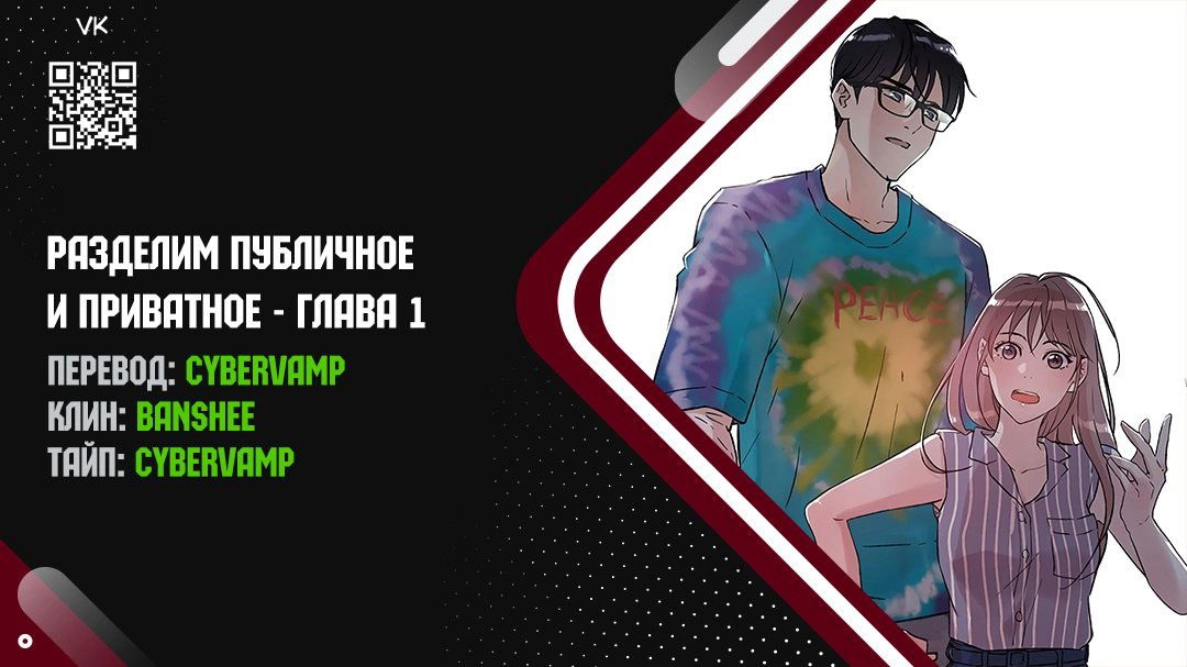 страница 1/20