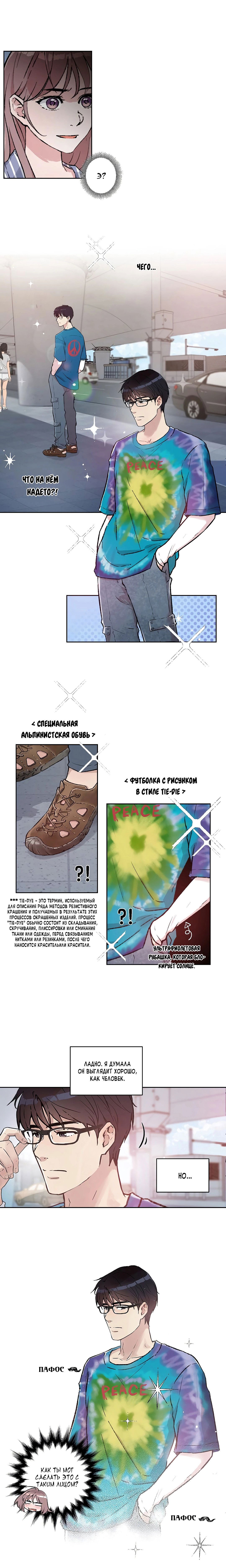 страница 13/20